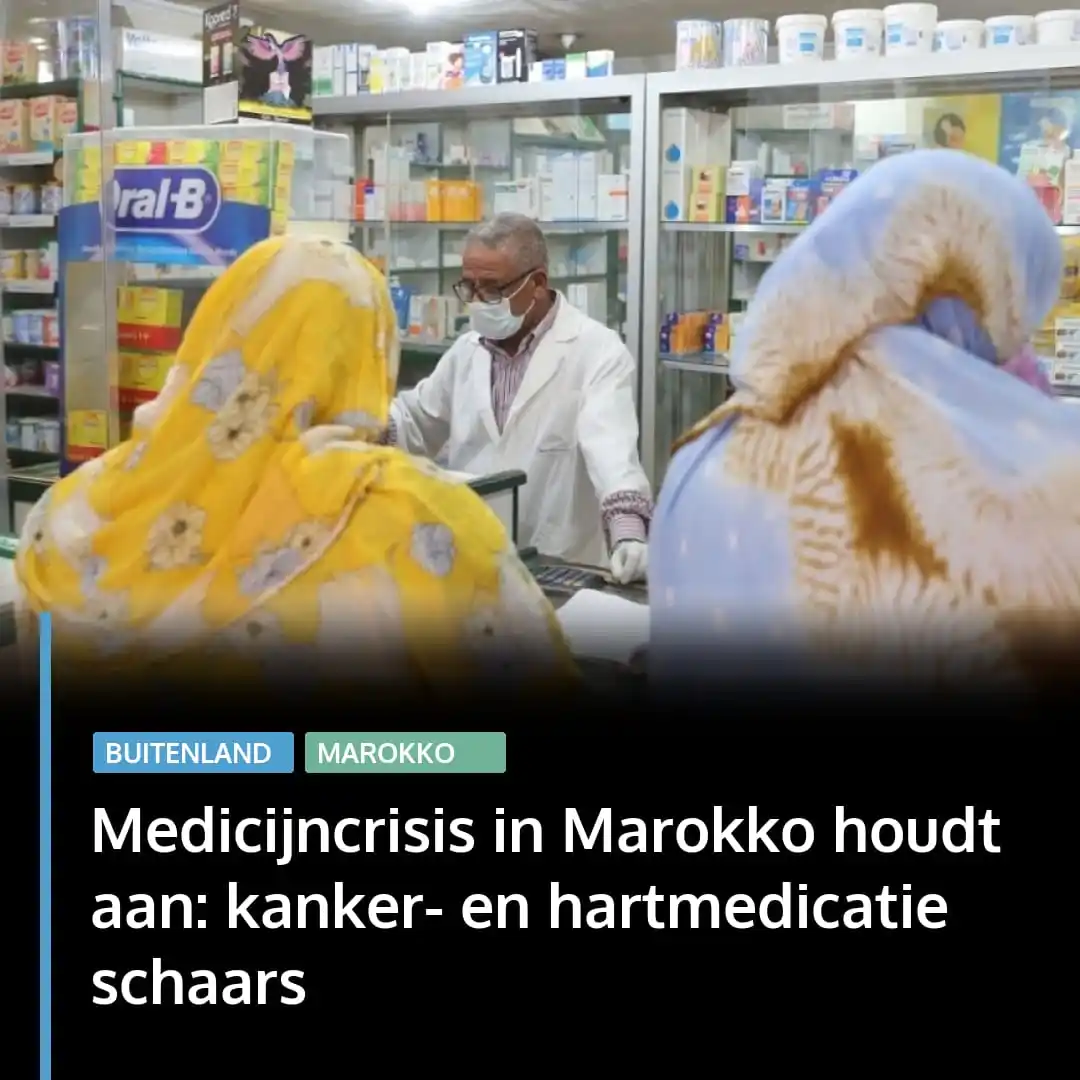 Image from Marokko: Marokko kampt al maanden met een ernstig tekort aan medicijnen, vooral...