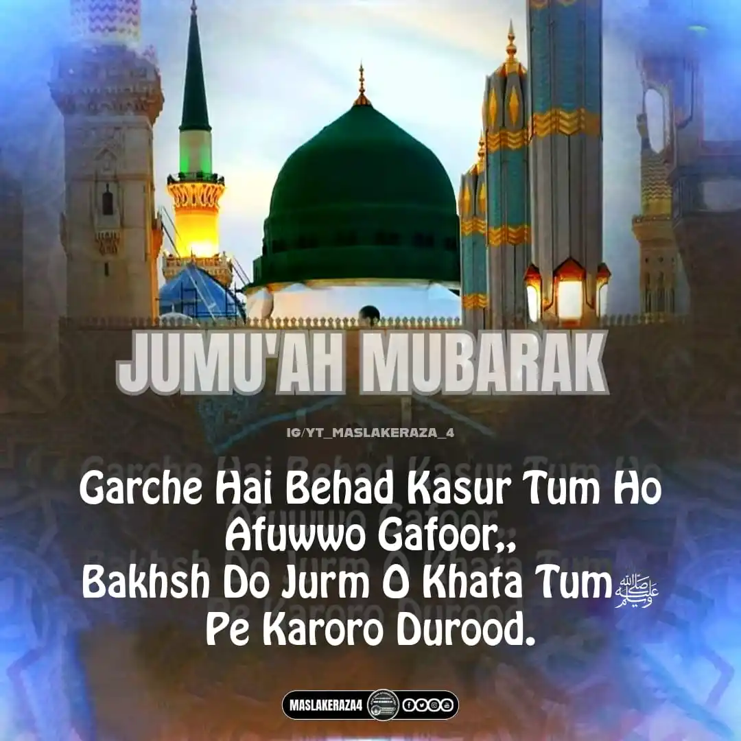 ●♡Maslak-E-Raza♡● post