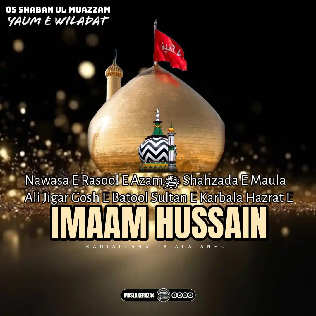 ●♡Maslak-E-Raza♡● post