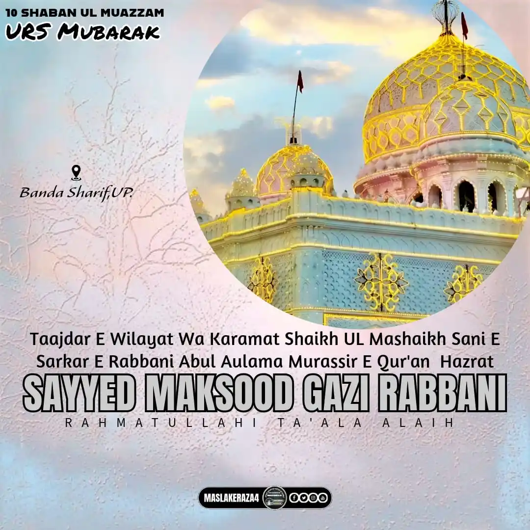●♡Maslak-E-Raza♡● post