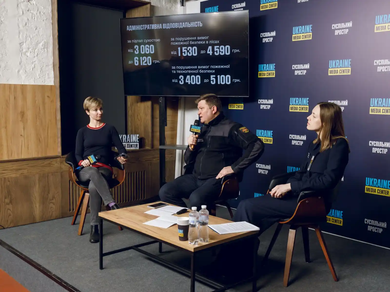 Media Center Ukraine post