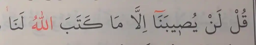 MEFKÛRE post