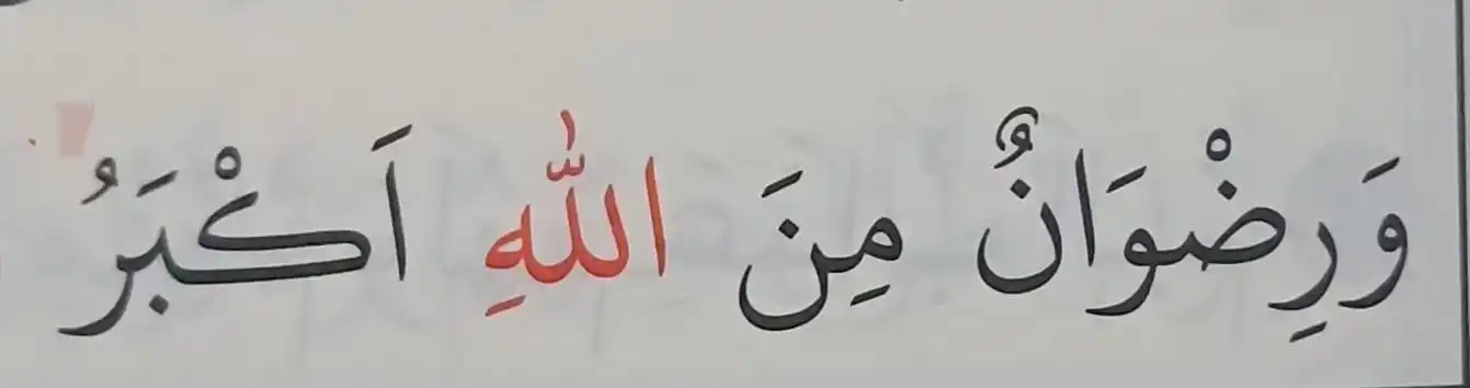 MEFKÛRE post
