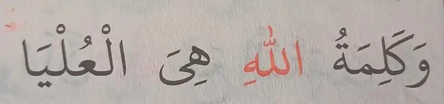 MEFKÛRE post