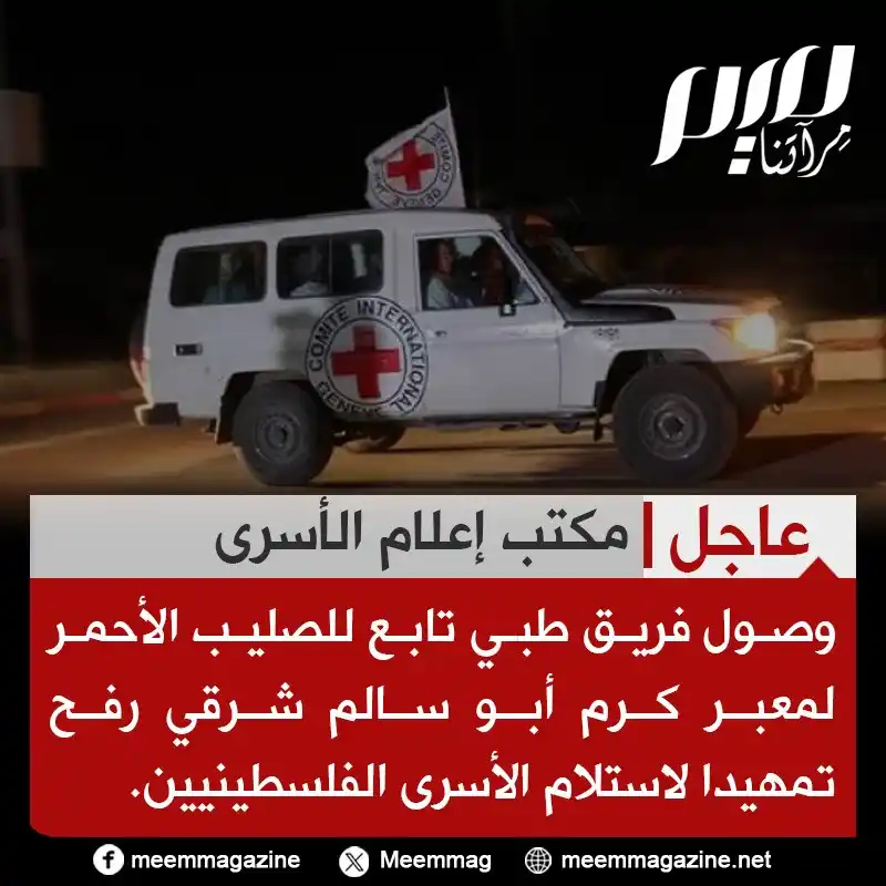 مجلة ميم - Meem Magazine  post