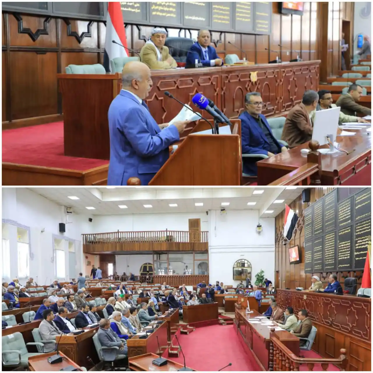 مجلس النواب اليمني post