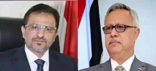 مجلس النواب اليمني post