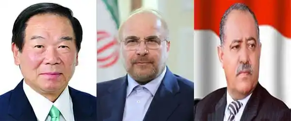 مجلس النواب اليمني post