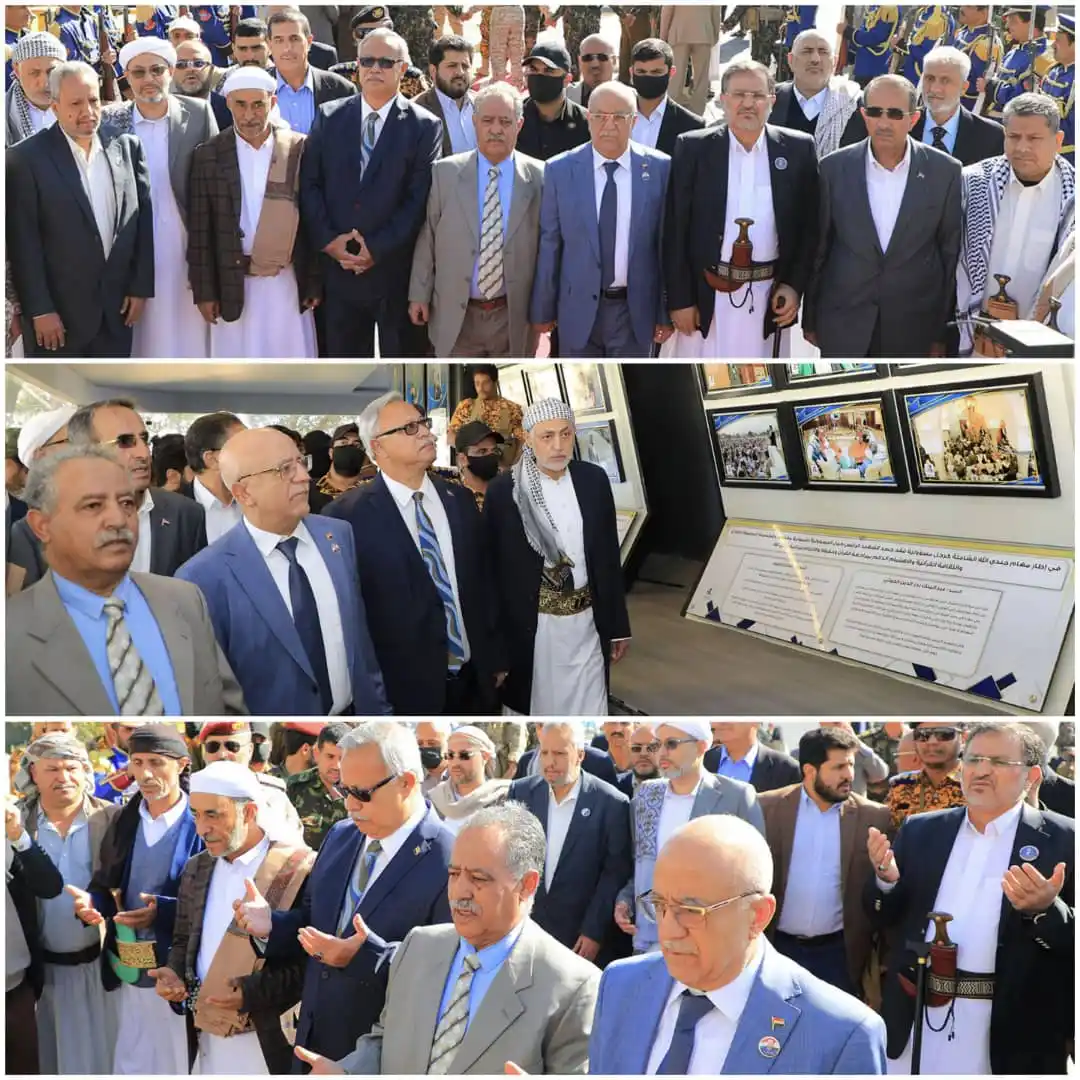 مجلس النواب اليمني post