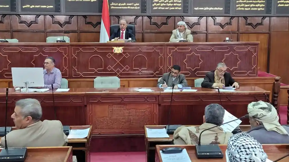 مجلس النواب اليمني post