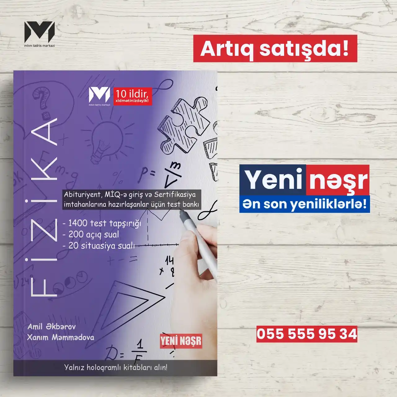 Image from MHM Abituriyent Şöbəsi: 📢 MHM Tədris Mərkəzindən Yeni Nəşr! 📢 🚀 Fizika Test Bankı – Abituri...