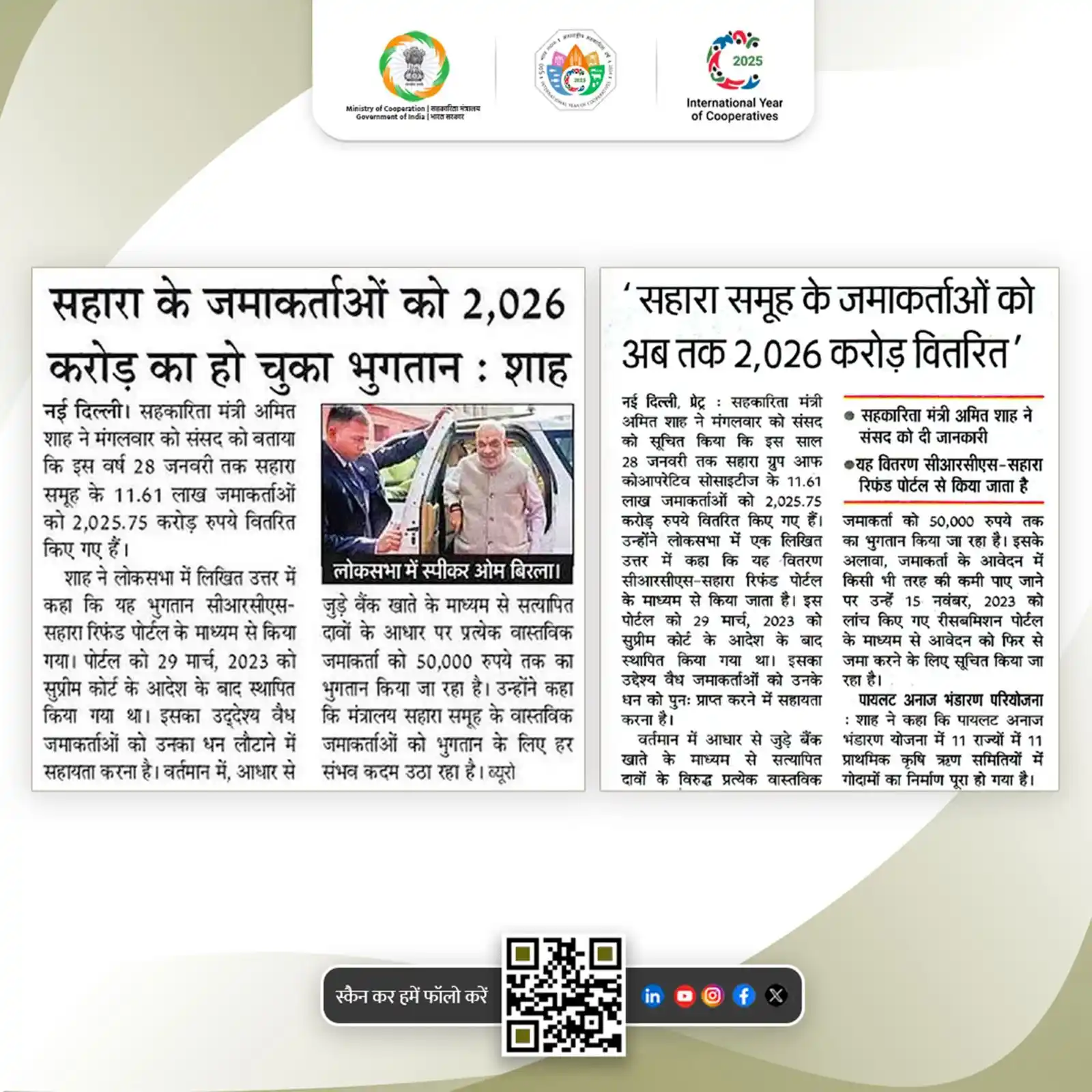 Ministry of Cooperation- “Sahakar se Samriddhi “ post