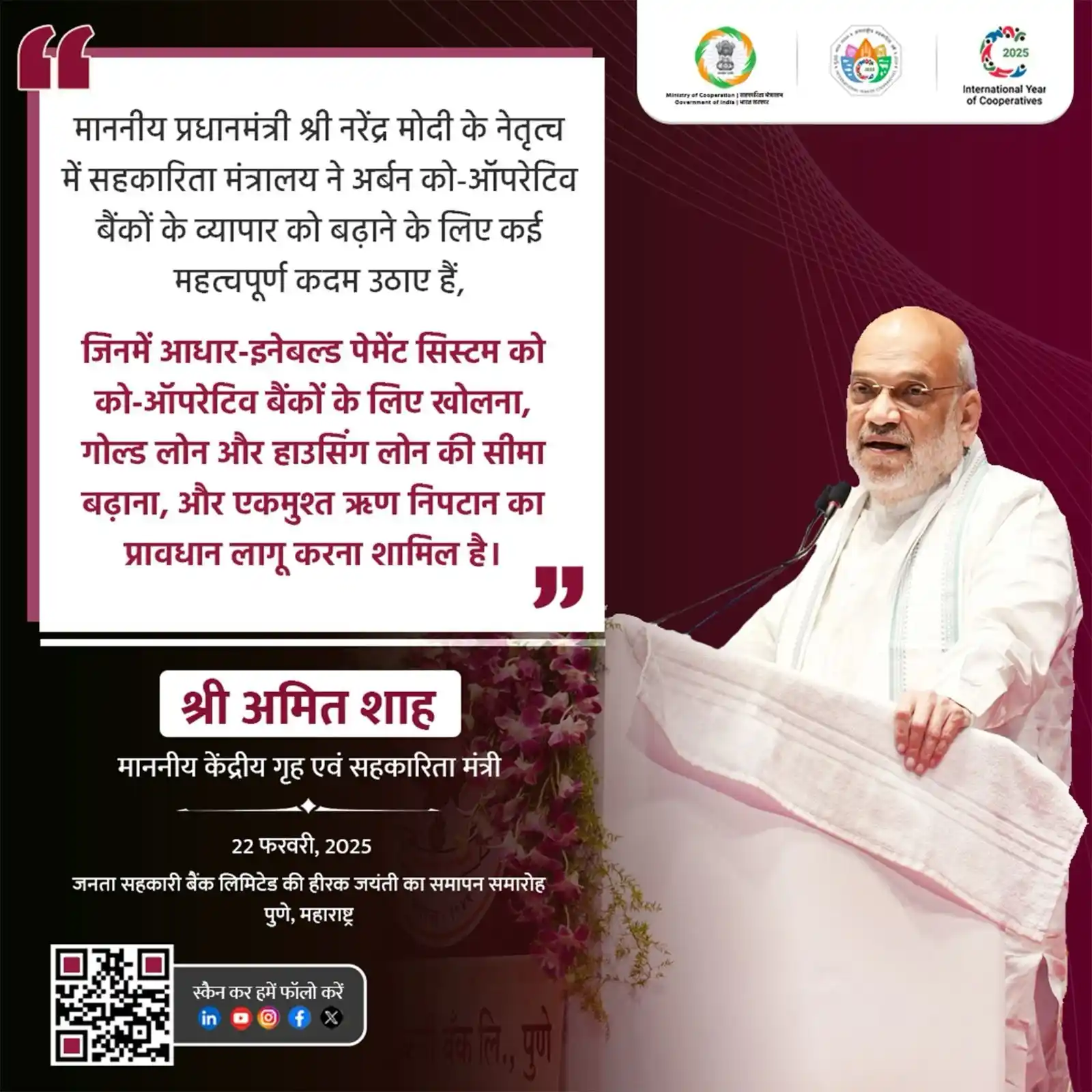 Ministry of Cooperation- “Sahakar se Samriddhi “ post