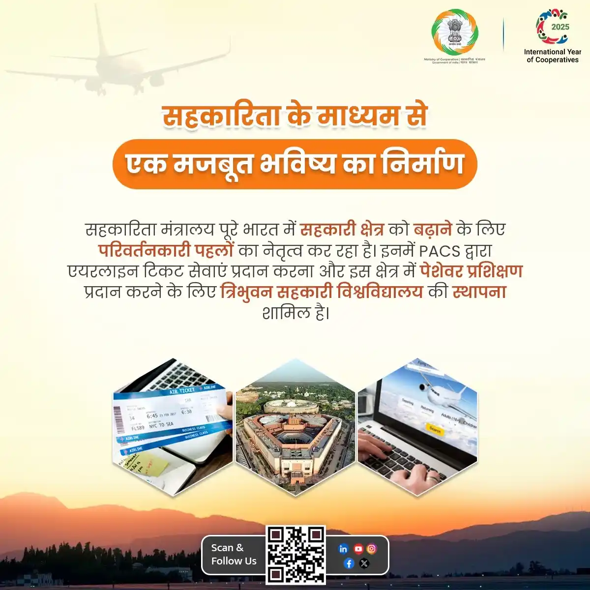 Ministry of Cooperation- “Sahakar se Samriddhi “ post