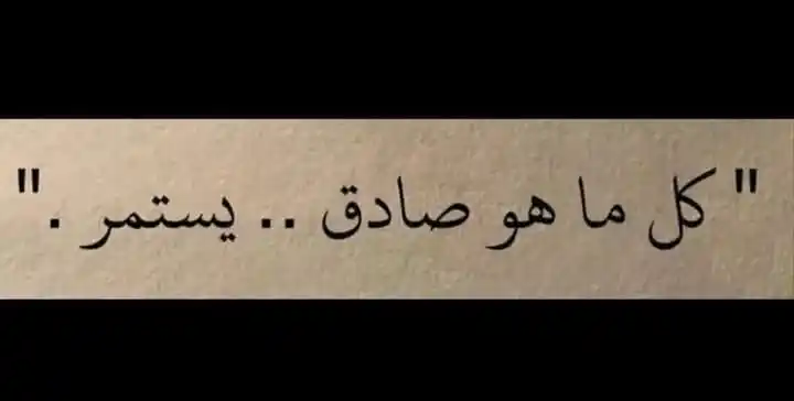 منوعات سلفية🌱🌸 post