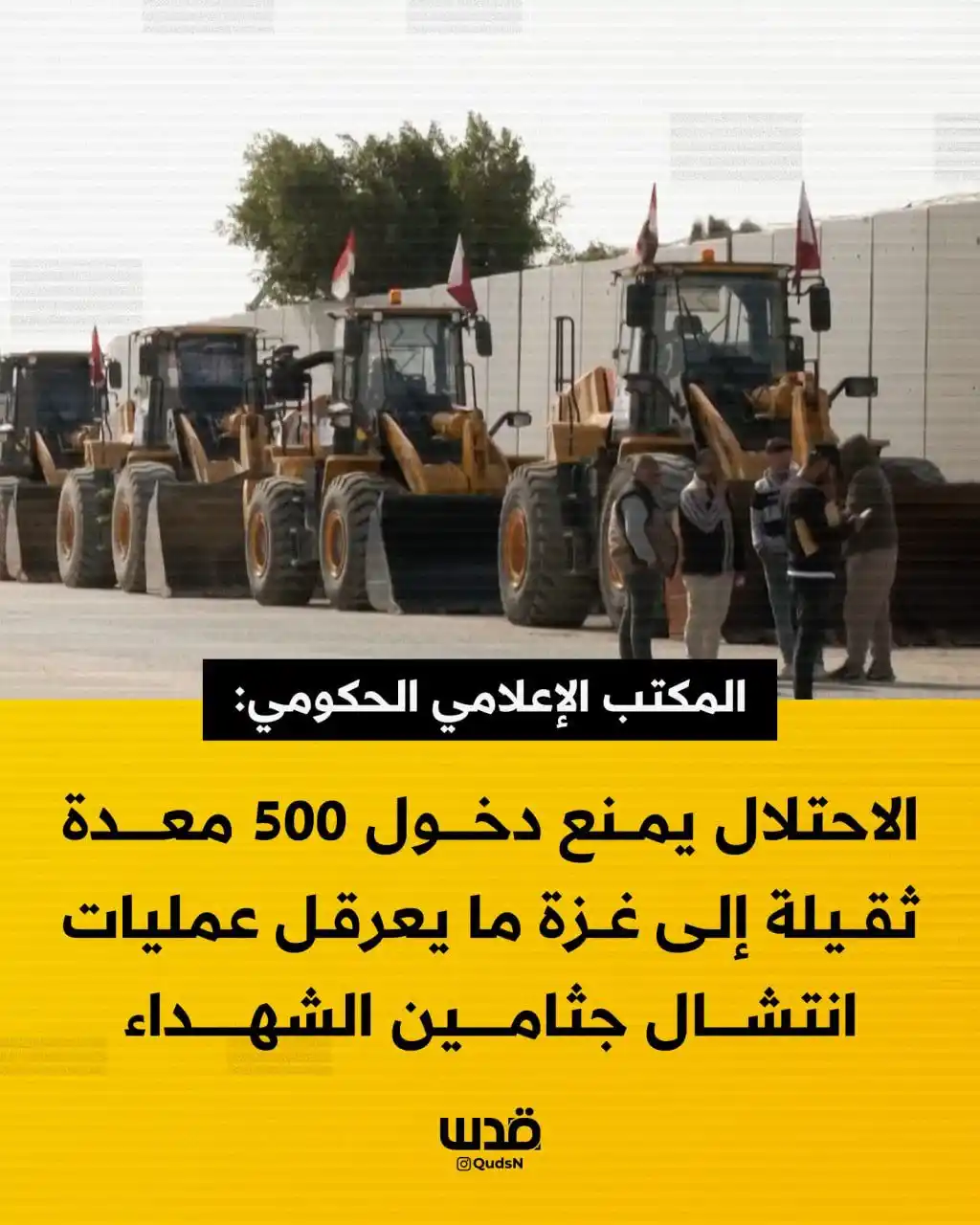 منصة الميدان post