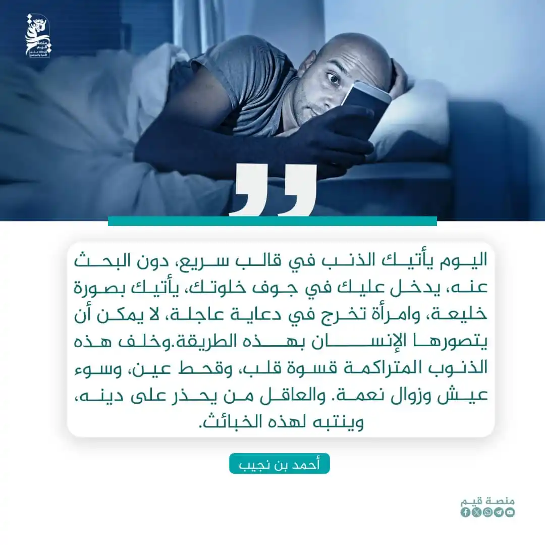 منصة قيم post