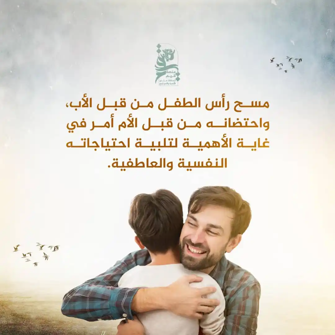 منصة قيم post