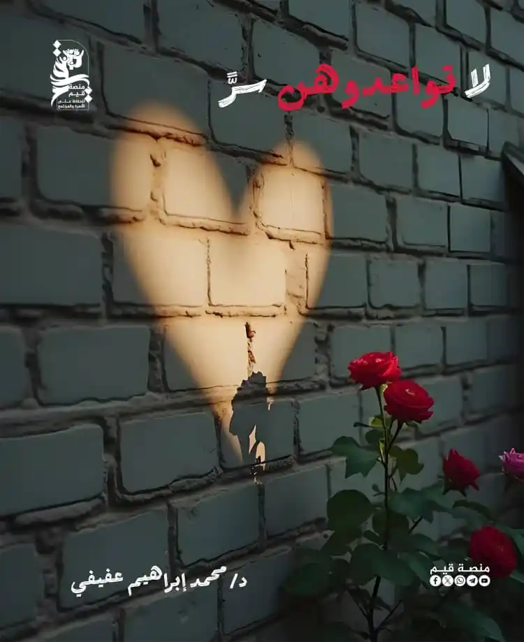 منصة قيم post