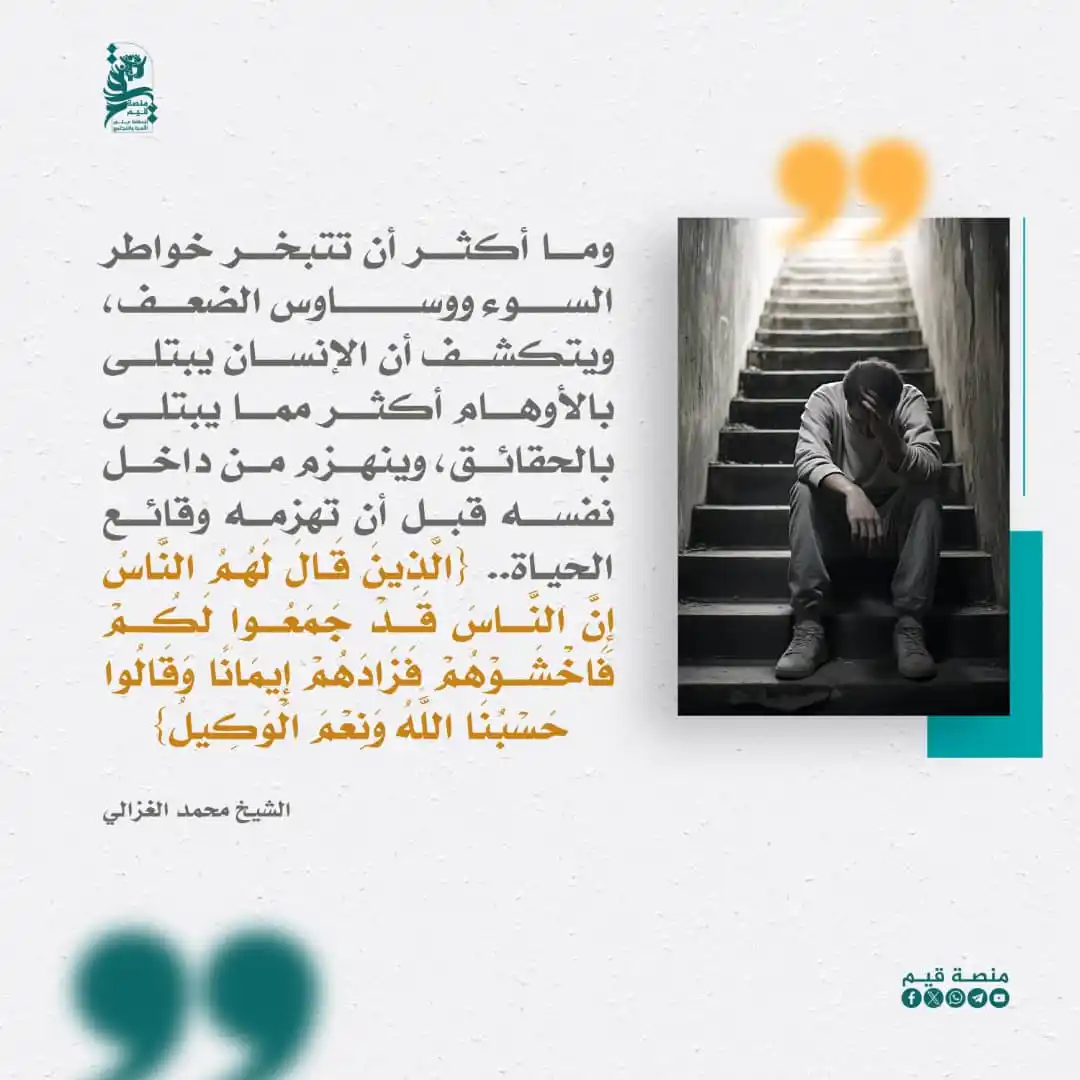 منصة قيم post