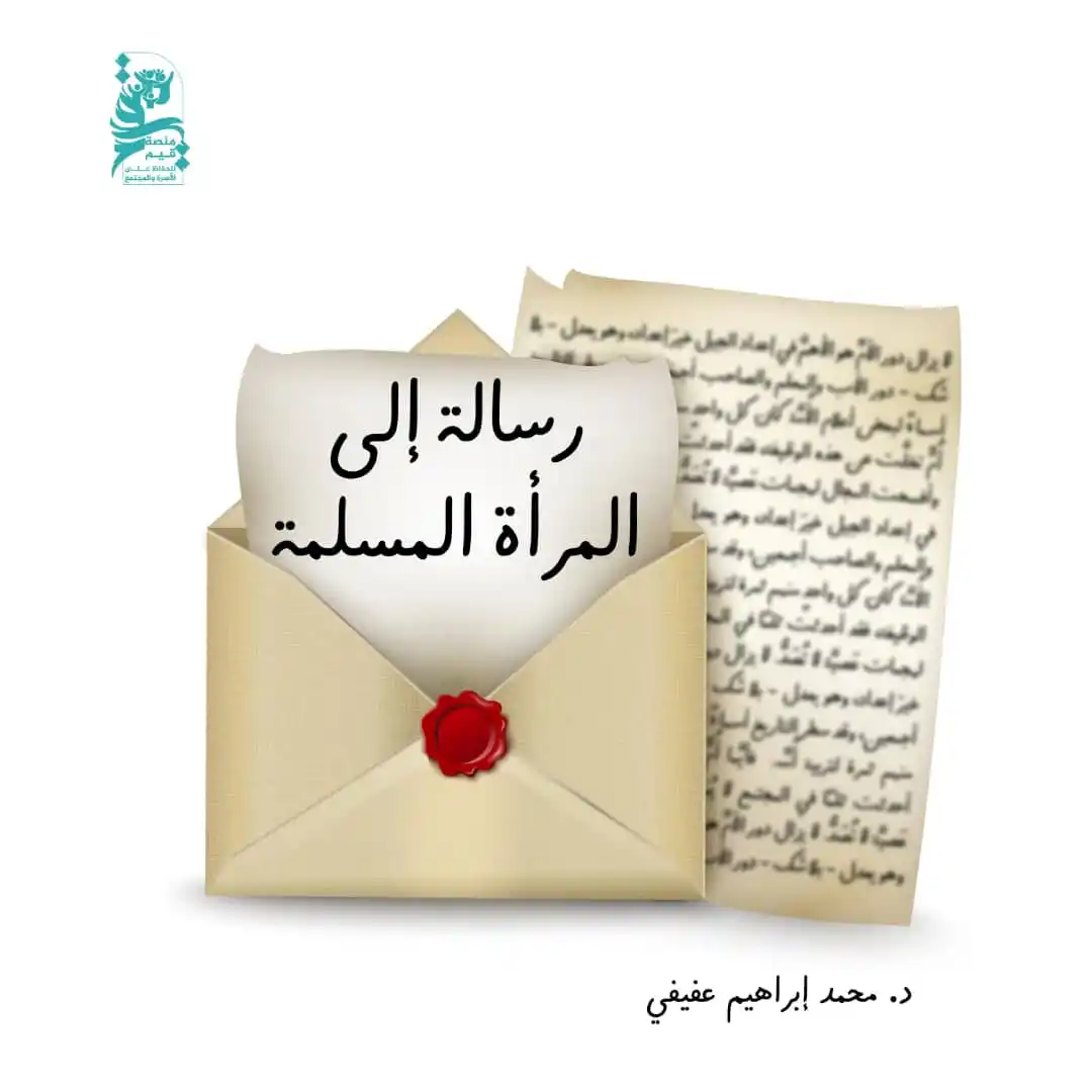 منصة قيم post