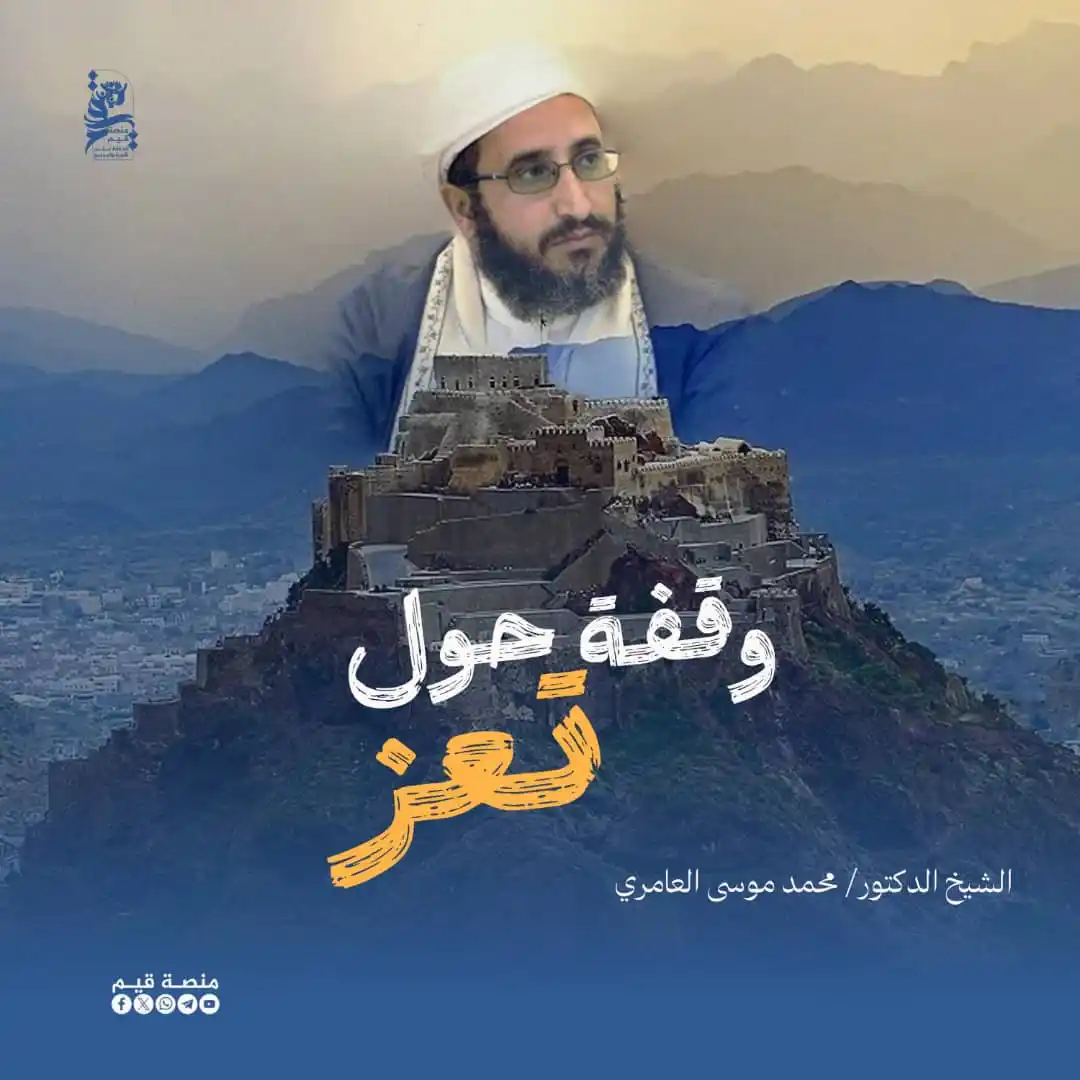 منصة قيم post