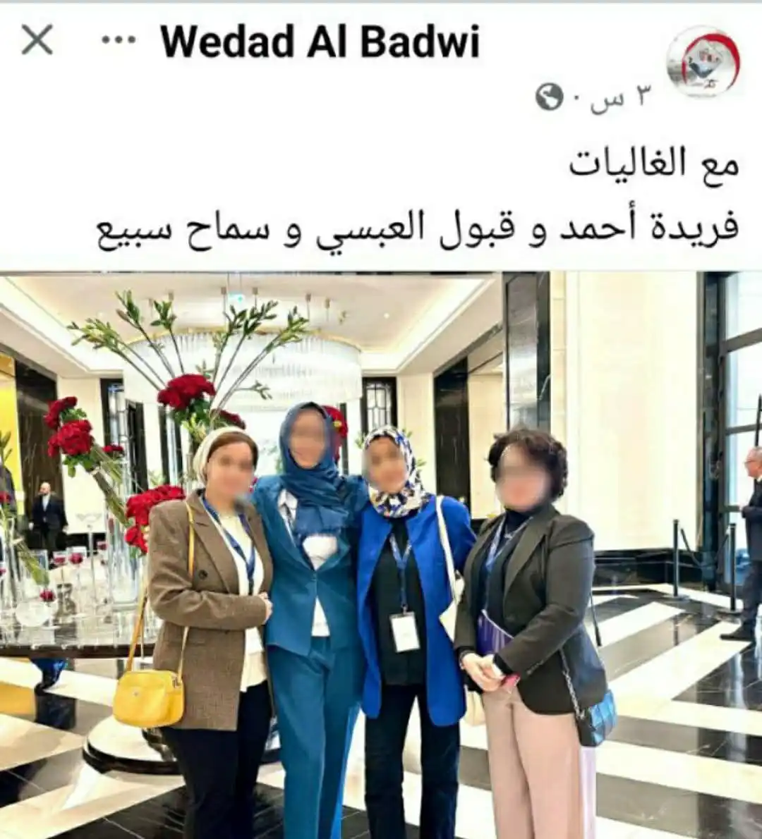 منصة قيم post