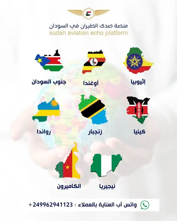 Image from منصة صدى الطيران: تأشيرات الدخول المُتاح إصدارها حالياً عبر منصتكم صدى الطيران و للراغبي...