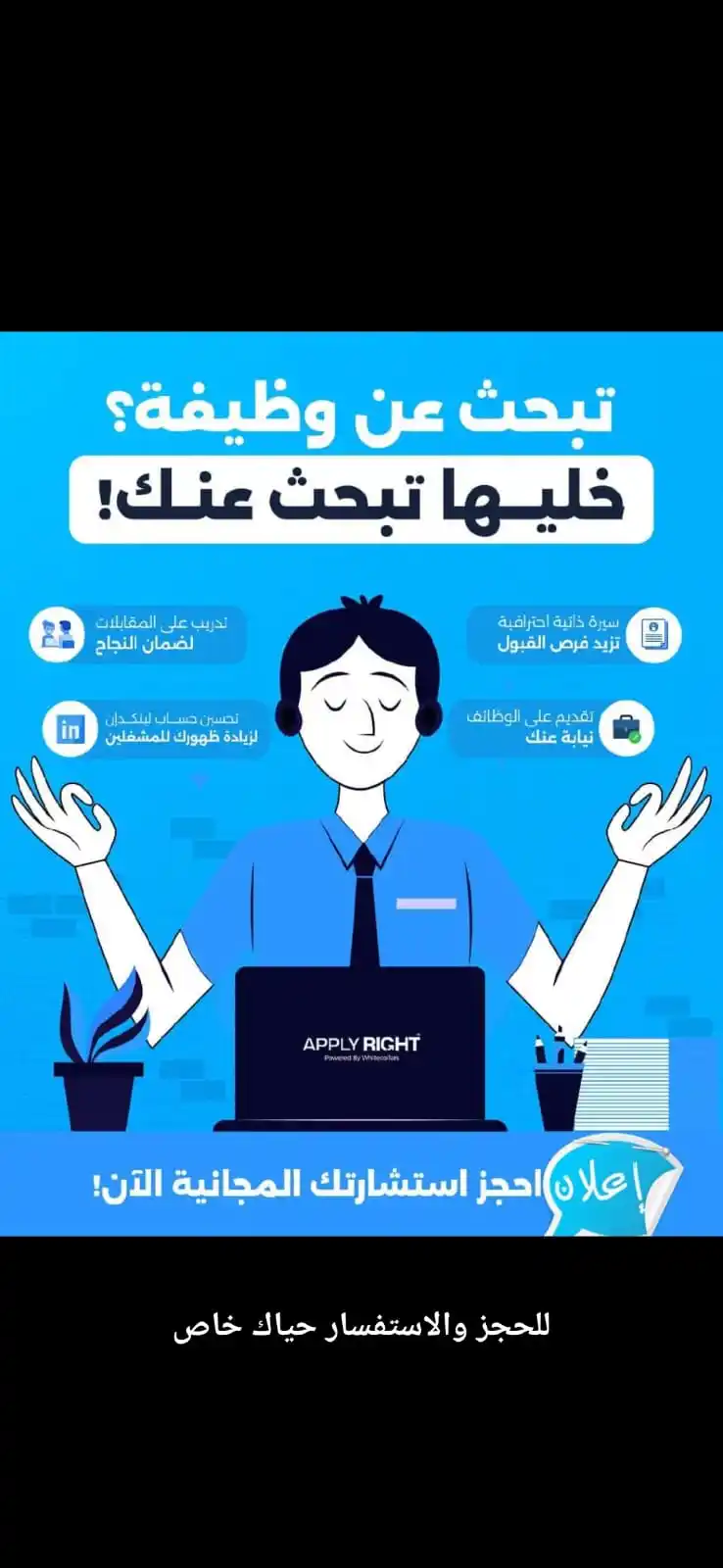 منصات عزيز post