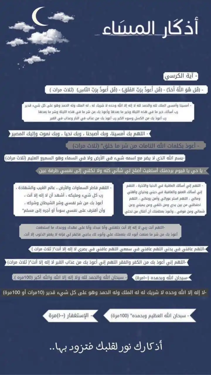 منصات عزيز post