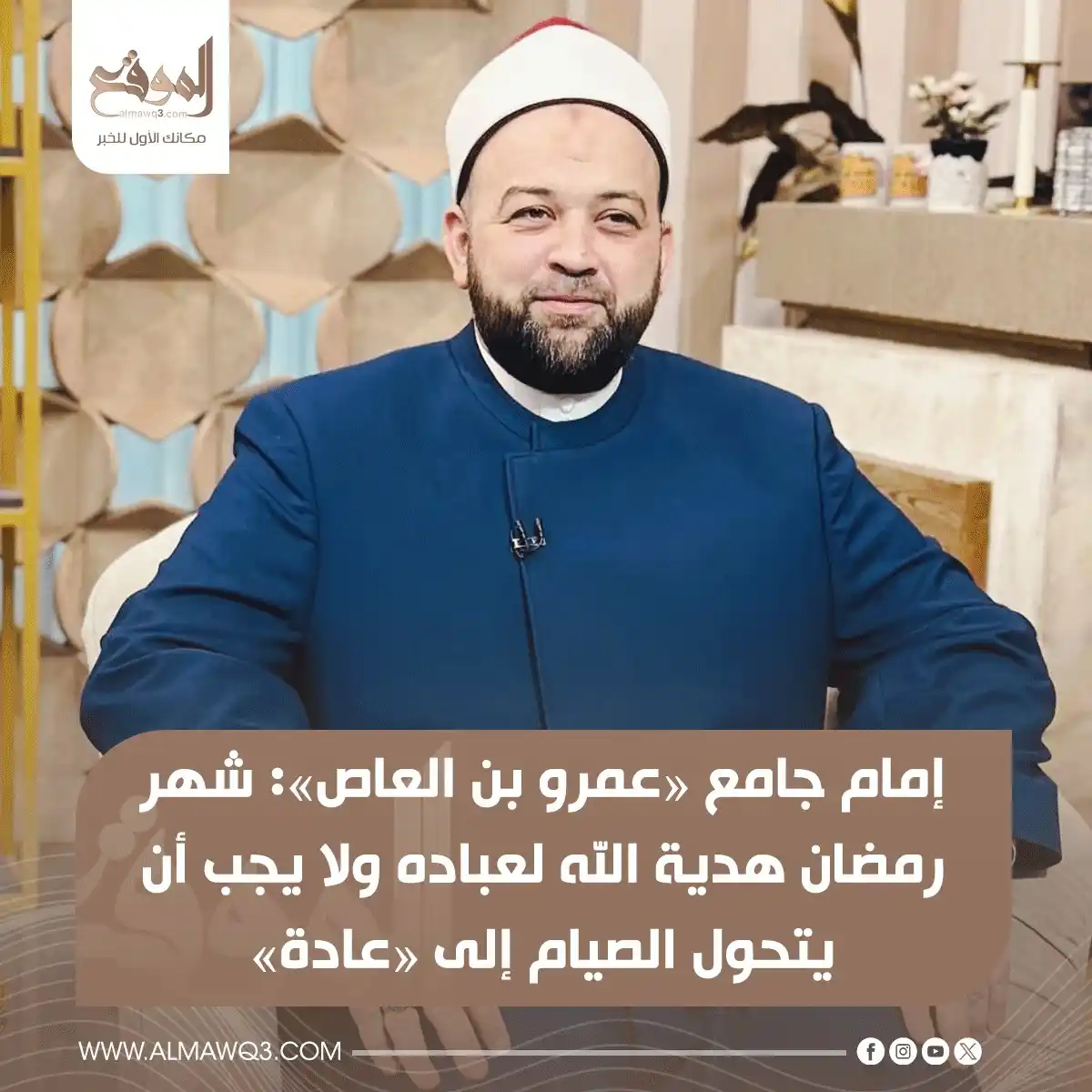 موقع «الموقع» post