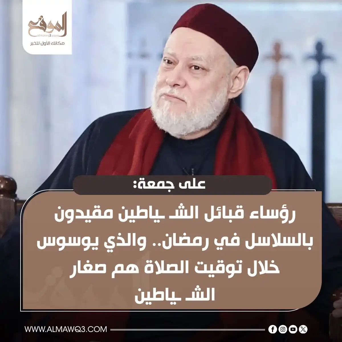 موقع «الموقع» post