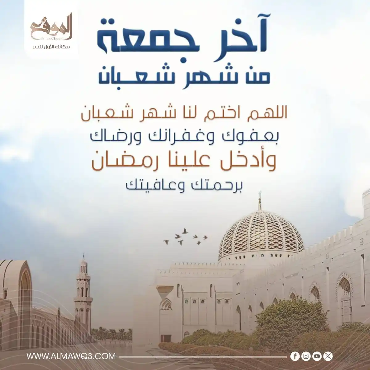 موقع «الموقع» post