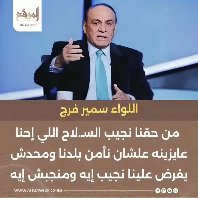 موقع «الموقع» post