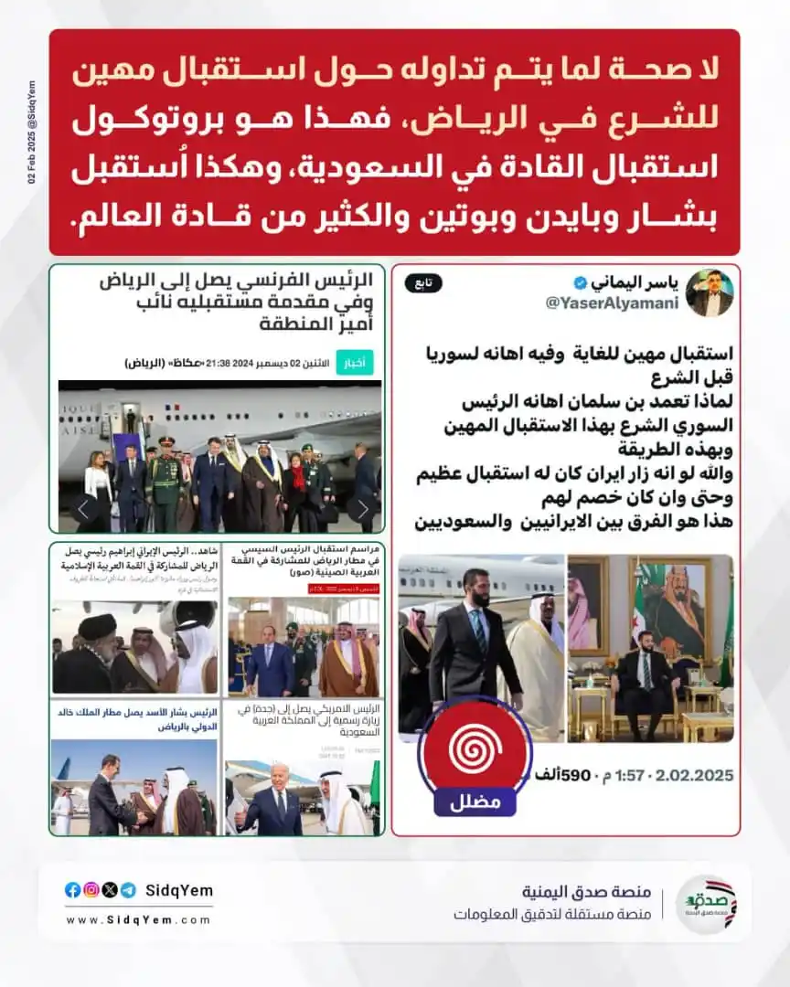 مرآة الحقائق post