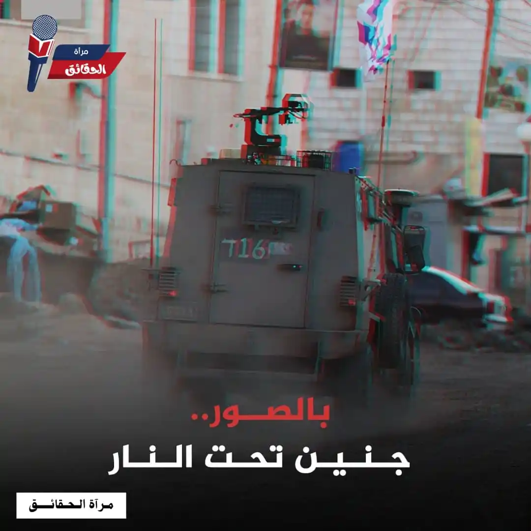 مرآة الحقائق post