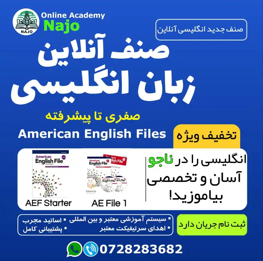 Image from مرکز آموزشی ناجو - NTC: انتخاب شما آغاز تعهد ماست...🎁📖🇬🇧🇺🇸 🇬🇧 مژده به همه علاقهمندان ...