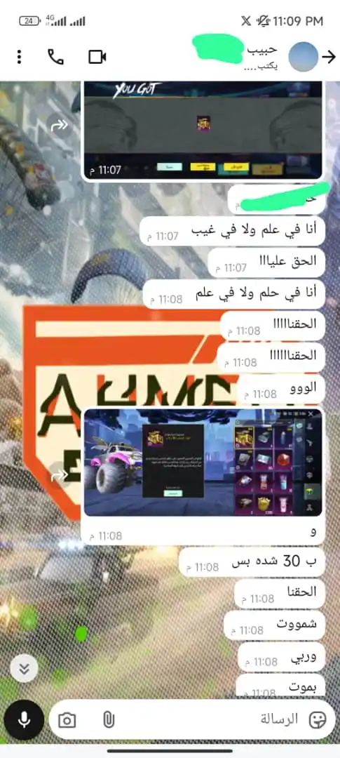 متجر أحمد ستور 🎁 post