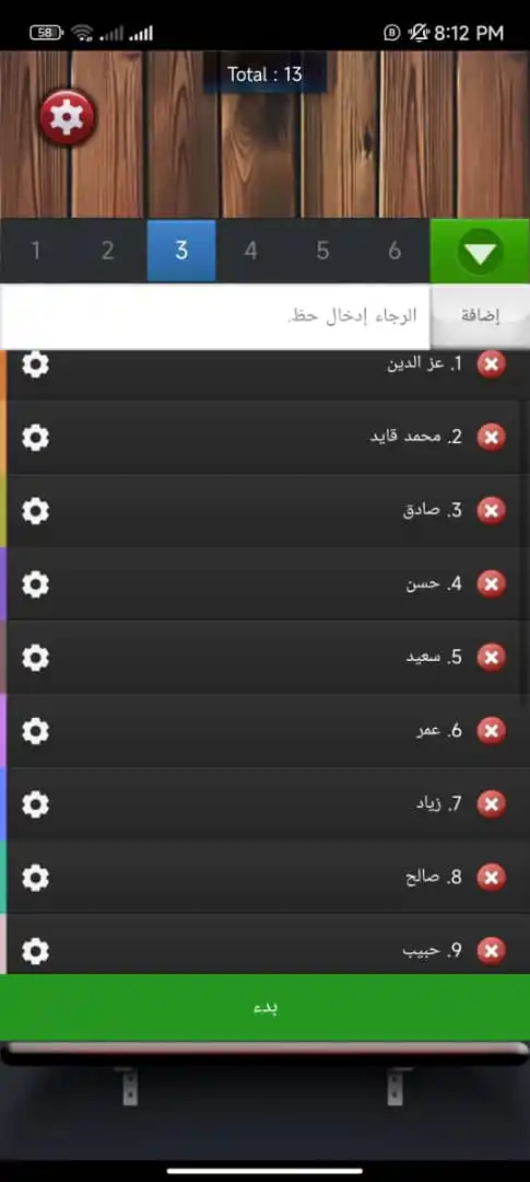 متجر أحمد ستور 🎁 post