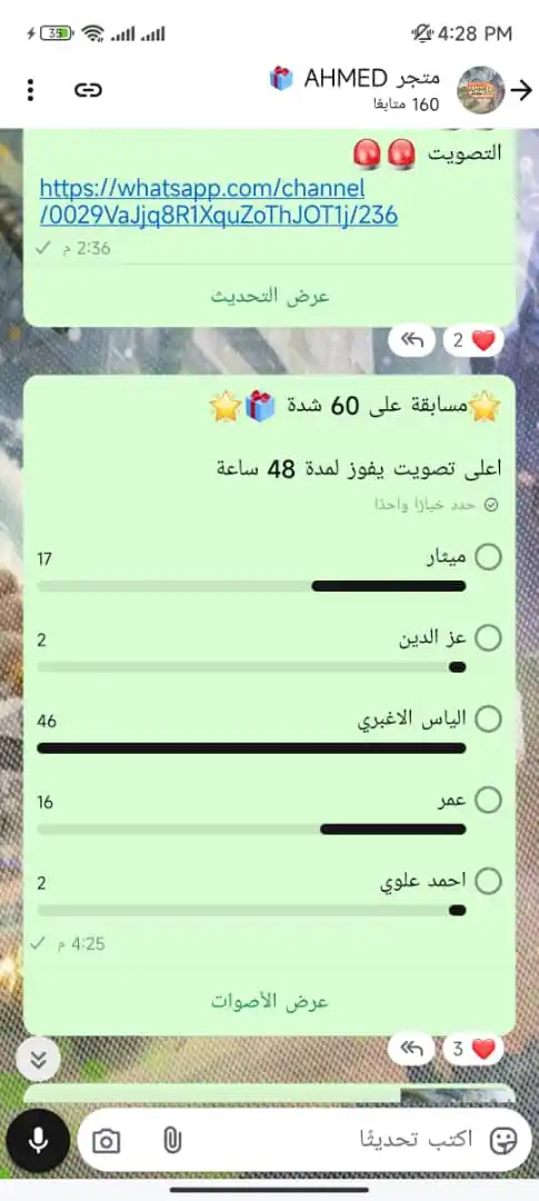 متجر أحمد ستور 🎁 post