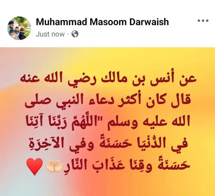 Mufti Taqi Usmani Sahab post