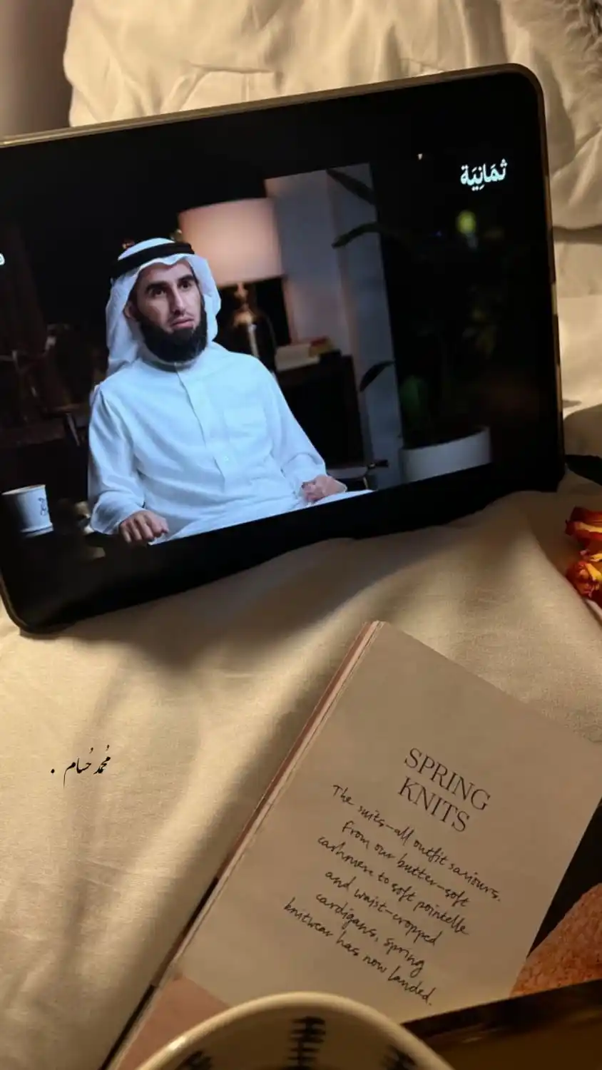 | مُـسـلِـم يُـحـاوِل | ↻ . post