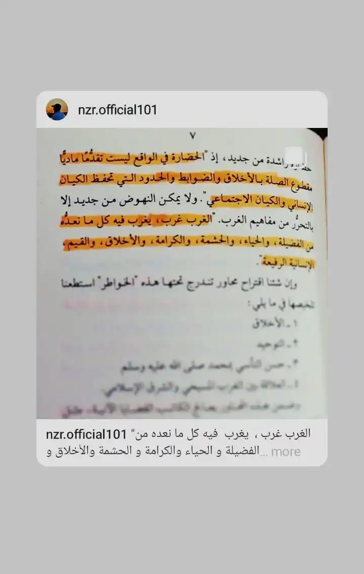 MuslimMind post