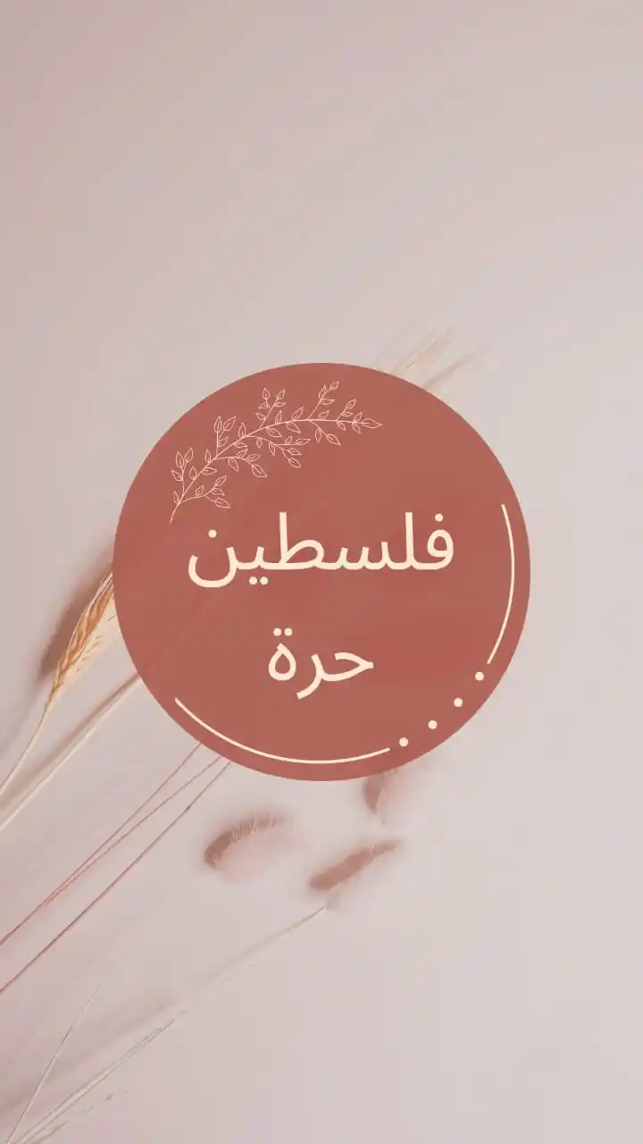 MuslimMind post