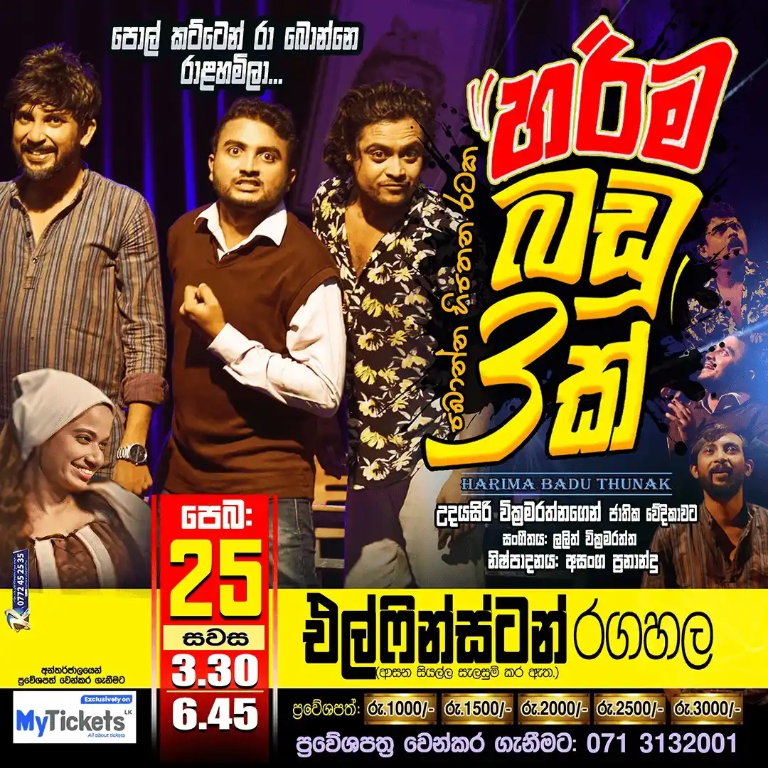 MyTicketsLK post