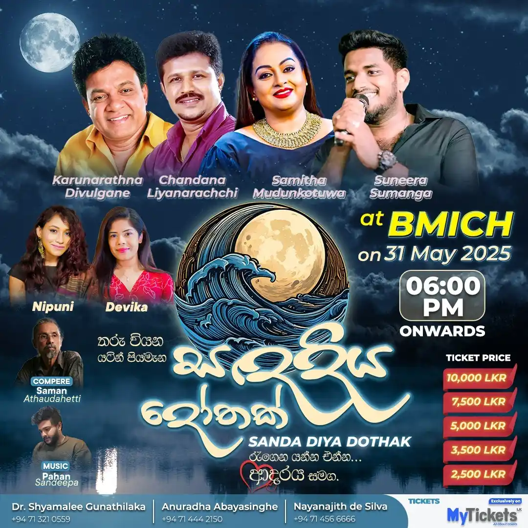 Image from MyTicketsLK: ON SALE NOW!😍 සද දිය දෝතක් රැගෙන යන්න එන්න 📅 31st May 📌 BMICH �...