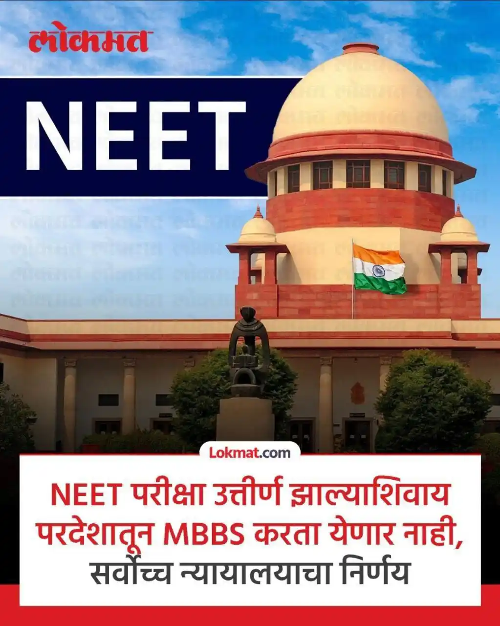 Naukri Update (𝐎𝐟𝐟𝐢𝐜𝐢𝐚𝐥)™ post
