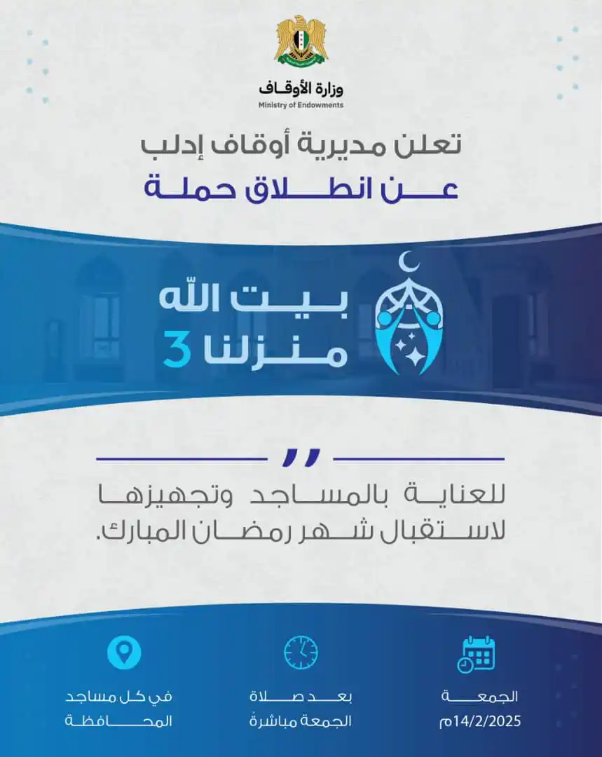 نبراس الهدى  post