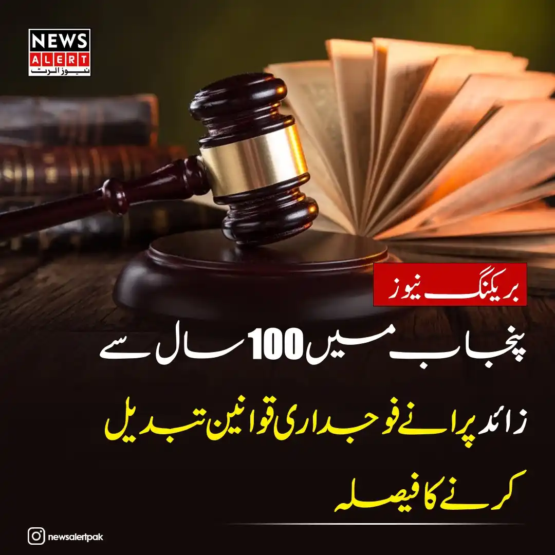 News Alert post