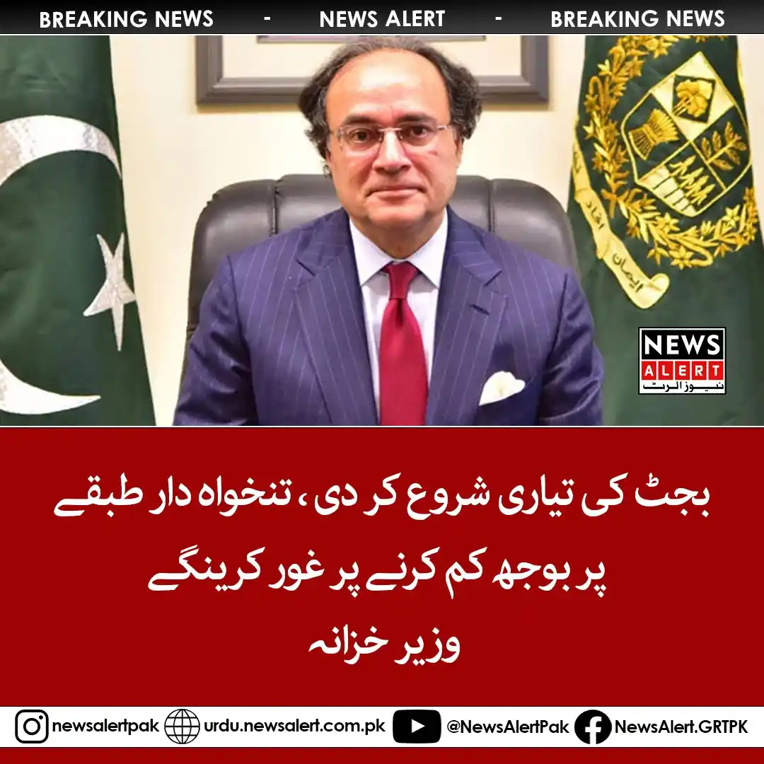 News Alert post